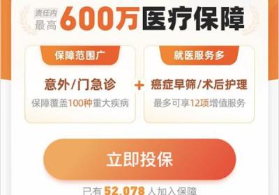 众安保险app下载-众安保险手机版下载安装 v4.8.7安卓版