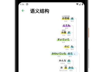 捧读app下载-捧读日语语法app下载 v1.4.15安卓版
