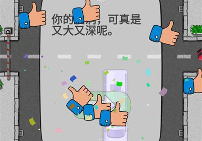 烧脑悬疑游戏下载-烧脑悬疑官方版下载 v1.0安卓版