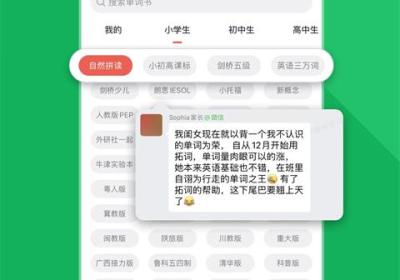 拓词app下载-拓词背单词软件下载 v15.39安卓版