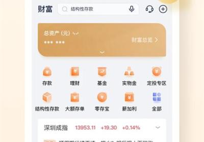 锦州银行app下载安装-锦州银行手机银行客户端下载 v5.7.4安卓版