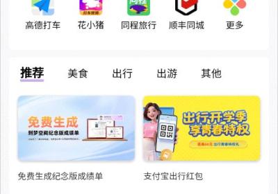 到梦空间App下载-到梦空间管理系统App下载 v4.9.3安卓版