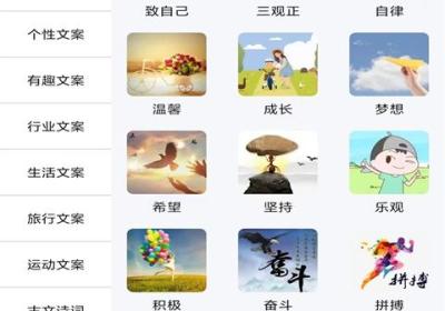 微句app下载-微句官方版免费下载 v6.2.3安卓版