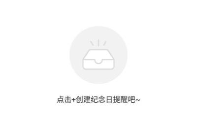 桔子万年历app下载-桔子万年历官方版下载 v8.7.0安卓版