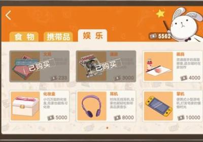 胡桃日记相伴初心下载安装-胡桃日记手游官服下载 v1.13.7003安卓版
