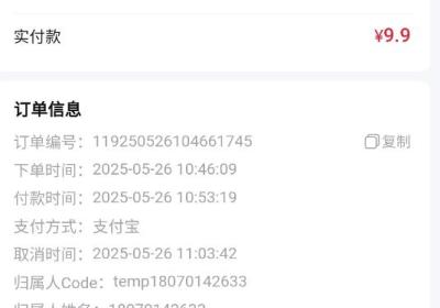 TST庭秘密App下载-TST庭秘密官方最新版下载 v3.8.5安卓版
