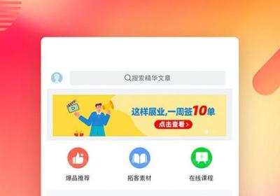 咔咔有单app下载-咔咔有单官方版下载 v7.24.0安卓版
