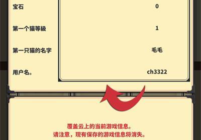 猫咪天堂游戏下载安装-猫咪天堂(CatsMeowTown)官方版下载 v2.10安卓版
