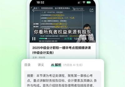 柠檬云课堂app下载-柠檬云课堂手机版下载 v5.4.9安卓版