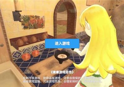 小忍计划2官方版下载-小忍万岁计划2最新版下载 v1.0安卓版