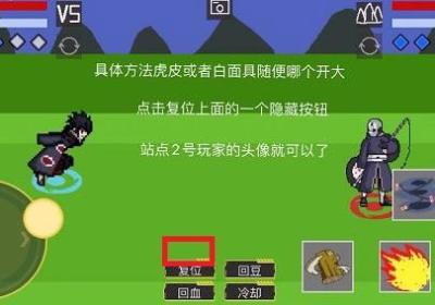 像素火影2026最新版下载-像素火影官方正版下载 v1.00.42安卓版
