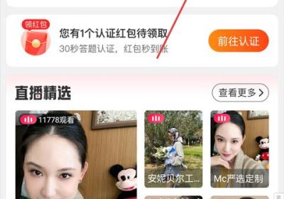 批批网app官方版下载-批批网服装批发app下载 v13.9.2安卓版