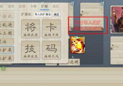 无名杀最新版2026下载-无名杀游戏官方正版下载安装 v1.10.3.1安卓版