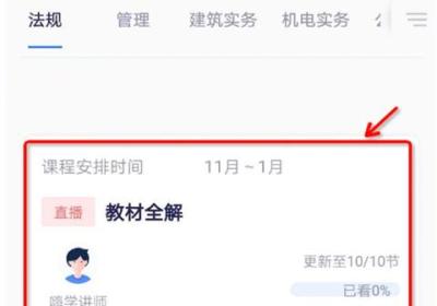 嗨学课堂app官方版下载-嗨学课堂手机版下载 v6.2.22安卓版