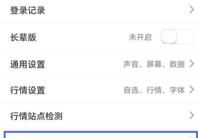 国泰海通通财app官方正版下载安装最新版-国泰海通通财手机版下载 v9.98安卓版