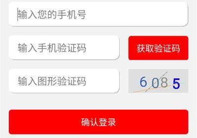 超级阿姨端App免费下载-超级阿姨端官方版下载 v3.8.57安卓版