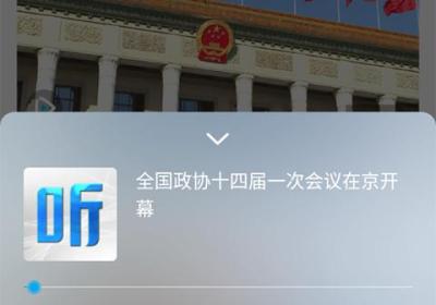直新闻app下载手机版-直新闻官方版下载 v3.2.0安卓版