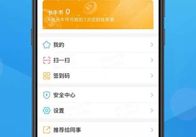 长江e家app下载-长江e家官方版下载安装 v9.12.2安卓版