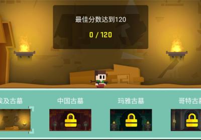 古墓英雄下载-古墓英雄官方版下载 v1.2.5安卓版