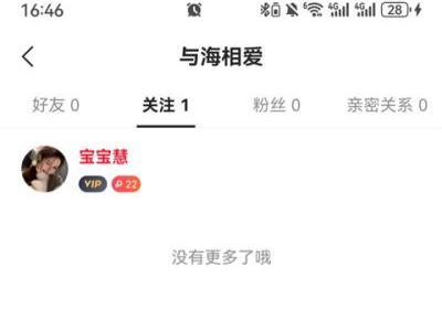 心遇下载官方正版-心遇App免费下载 v2.23.2安卓版