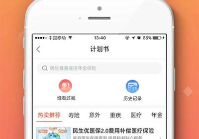 民生保险app下载安装-民生保险app官方版下载 v1.0.202604161安卓版