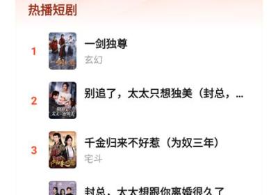 七猫短剧App下载-七猫短剧官方最新版下载 v1.16安卓版