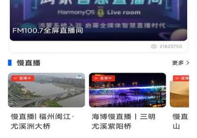 海博视频App下载-海博视频手机客户端下载 v9.0.2安卓版