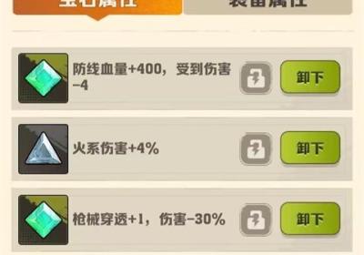 向僵尸开炮国际版下载-向僵尸开炮手游国际服下载 v1.65安卓版