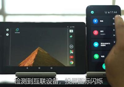 驾驶伴侣app下载安装-亿连驾驶伴侣车机版下载 v12.13安卓版