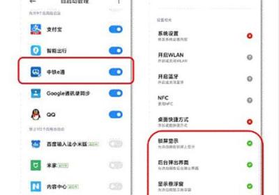 中铁e通App下载-中铁e通手机App官方版下载安装 v3.3.0安卓版