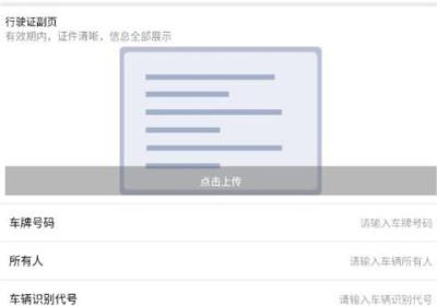 趋若智运app下载-趋若智运平台下载 v1.2.61安卓版