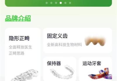 舒雅星系app下载-舒雅星系手机版下载 v1.0.62安卓版