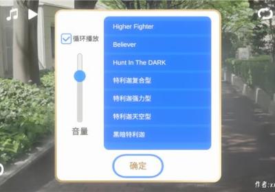 特利迦胜利神光棒模拟器中文安卓版下载-特利迦胜利神光棒模拟器手机版下载 v1.1