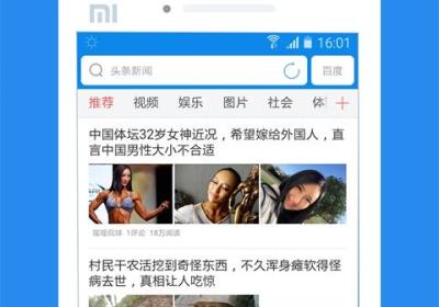 浏览器加app下载安装-浏览器加手机版下载 v2.0.4安卓版