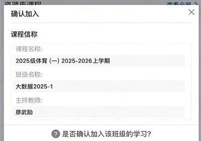 智慧职教+APP下载-智慧职教MOOC手机版下载 v2.1.1安卓版