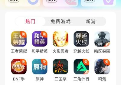 淘手游app下载-淘手游交易平台下载 v3.24.2安卓版
