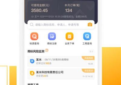 权大师app下载-权大师官方版下载 v7.7.1安卓版
