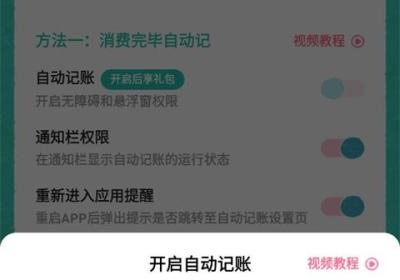 阿柴记账App下载-阿柴记账官方版下载 v1.7.7安卓版