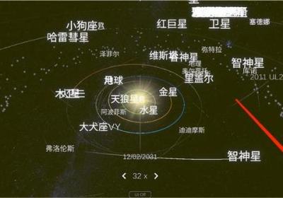 太阳系模拟器2026最新版下载-太阳系模拟器官方正版下载 v0.365安卓版