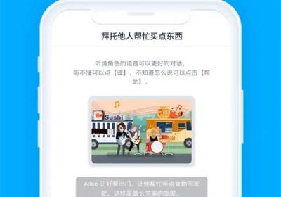 流利说英语鸿蒙版下载-流利说英语鸿蒙版App下载 v8.48.9