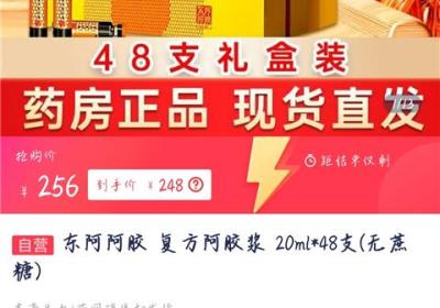 1药网鸿蒙版下载-1药网鸿蒙版App下载 v6.9.4