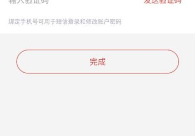 虚空济App免费下载-虚空济官方版下载 v1.5.18安卓版