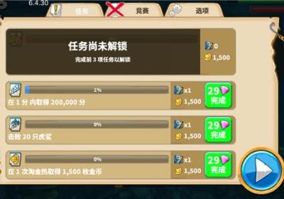 饥饿鲨世界2026年新版下载-饥饿鲨世界最新版本下载 v6.5.10