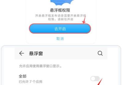 和平变声器精灵免费下载安装-和平变声器精灵手机版下载 v1.8.8安卓版