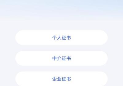 四库一平台app下载-四库一平台查询系统手机版下载 v2.5.0安卓版