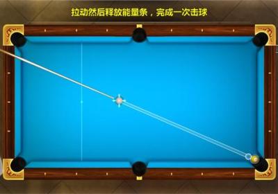 街机台球大师九游版下载-街机台球大师九游渠道服下载 v2.2.8.408.405.0221安卓版