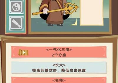 不一样西游手游官方版下载-不一样西游完整版下载 v1.0.40安卓版