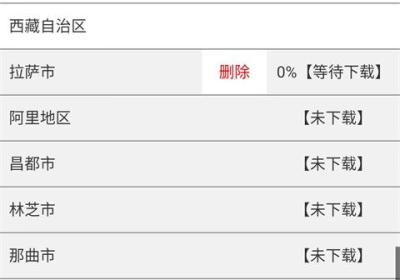 窝友自驾App官方版下载-窝友自驾游软件下载 v9.8.33安卓版