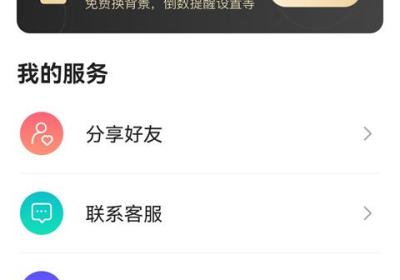 Class课程表app官方版下载-校园课程表最新版下载 v6.2.1013安卓版
