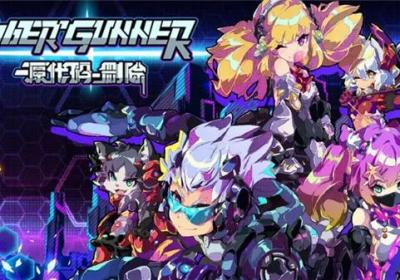 源代码删除游戏下载-源代码删除官方最新版下载 v1.2.16安卓版
